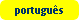 button(português)_on.png